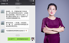 马赛男律师团队连夜备战开庭，当事人赠送月饼表达感谢
