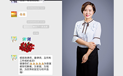 以十年抚养费抵房屋折价款，陈宇航律师调解结案获赞誉