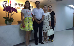 新疆昌吉律师协会会长黄连明一行走访家理