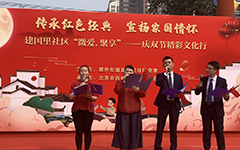 微爱·聚享庆双节丨家理党支部赴建国里社区献唱《明天会更好》