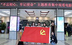 家理党支部组织观看《小巷管家》  在街坊邻里中感悟初心与使命