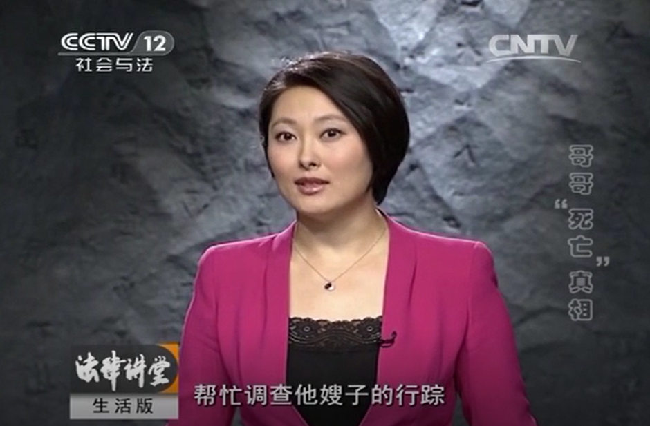 家理律师事务所：《法律讲堂（生活版）》哥哥“死亡”真相