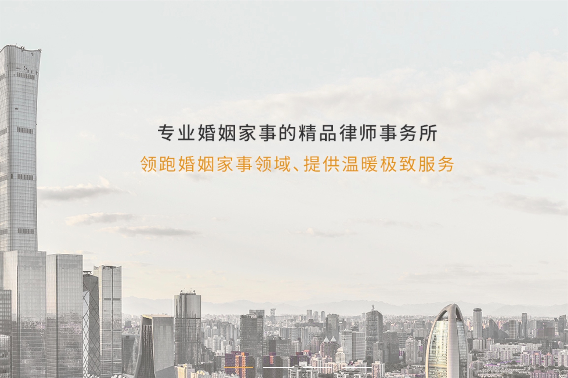 离婚起诉律师咨询需要注意的问题