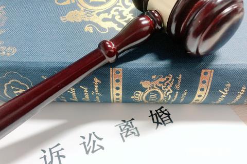 北京离婚律师事务所