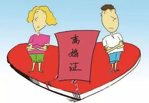 北京离婚律师热线